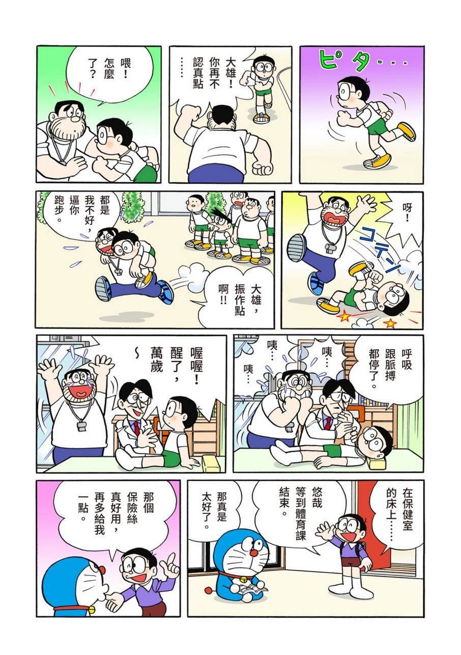 大合辑全彩11