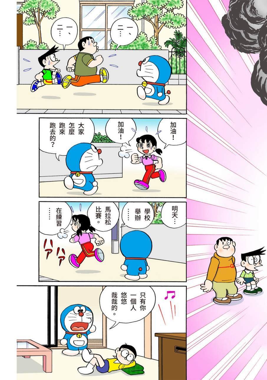 大合辑全彩11