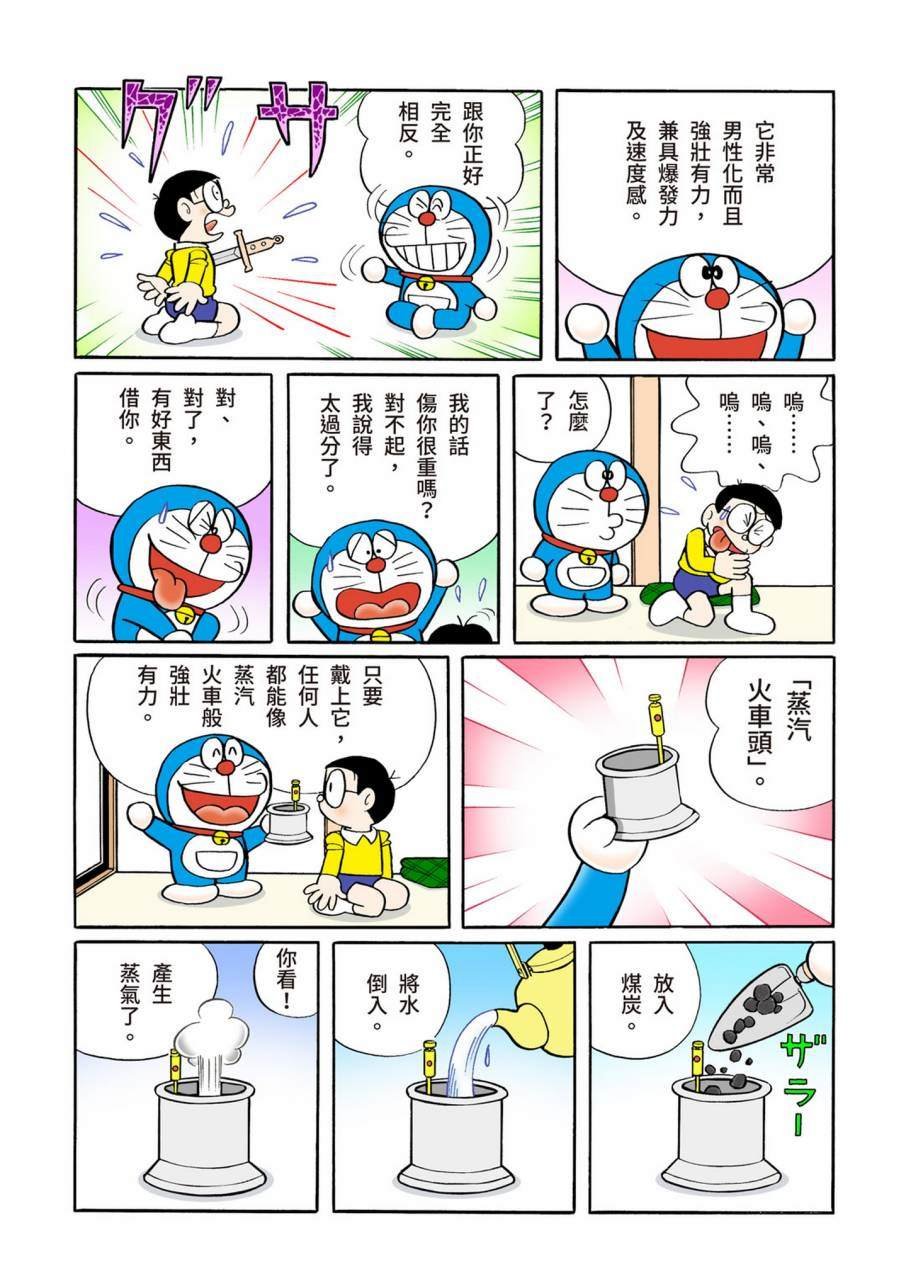 大合辑全彩11