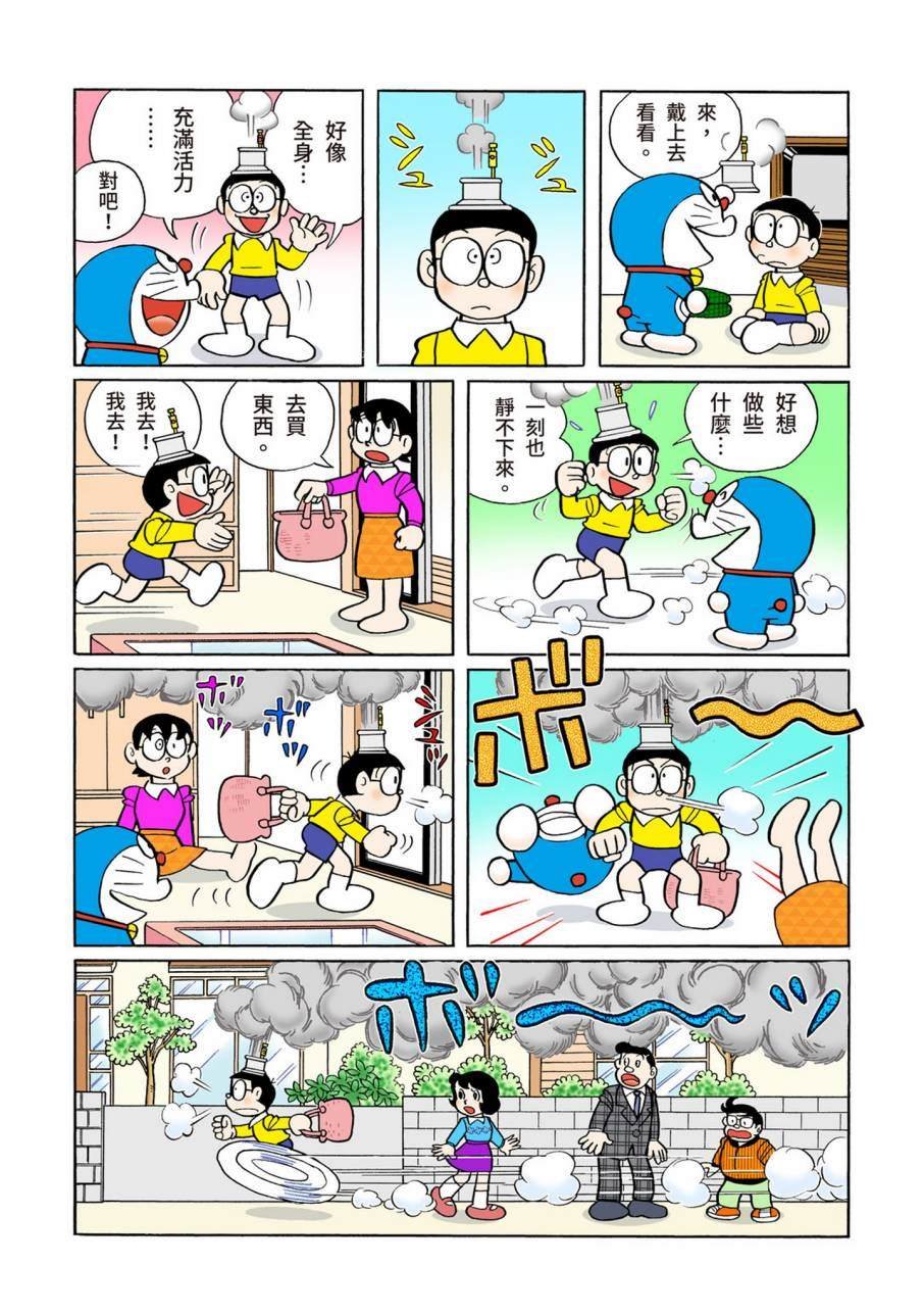 大合辑全彩11