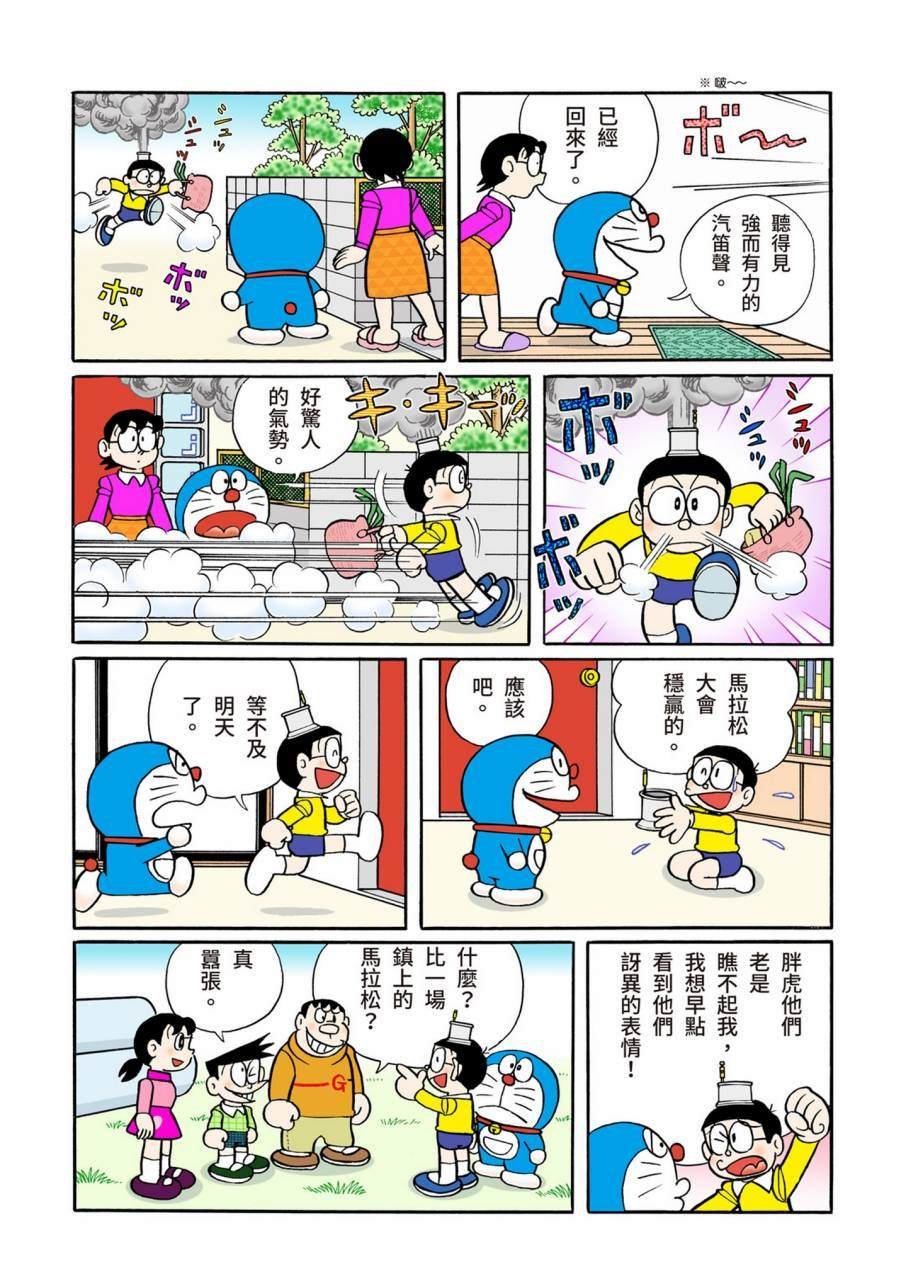 大合辑全彩11
