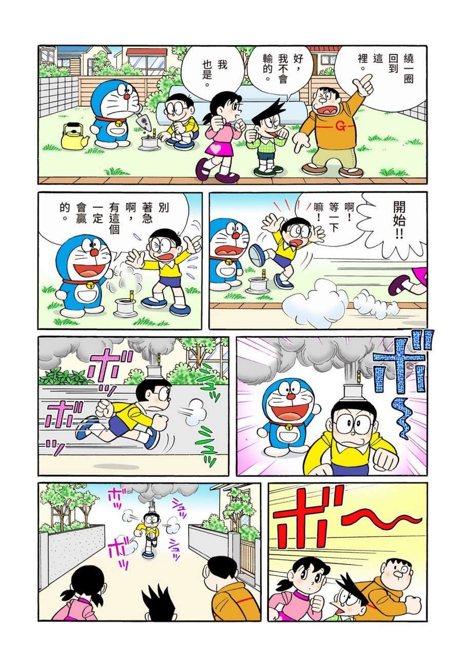 大合辑全彩11