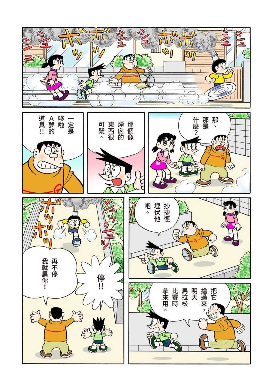 大合辑全彩11