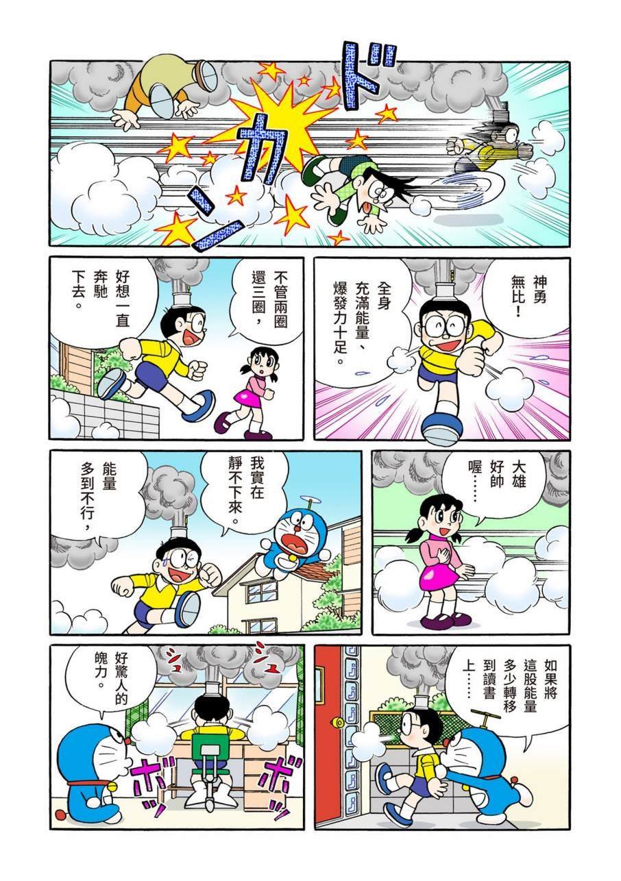 大合辑全彩11