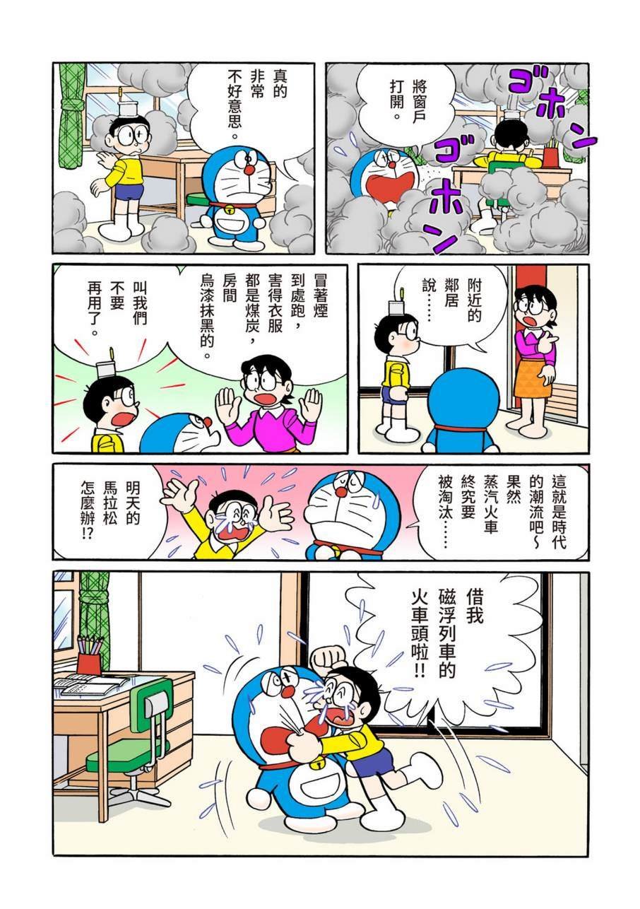 大合辑全彩11