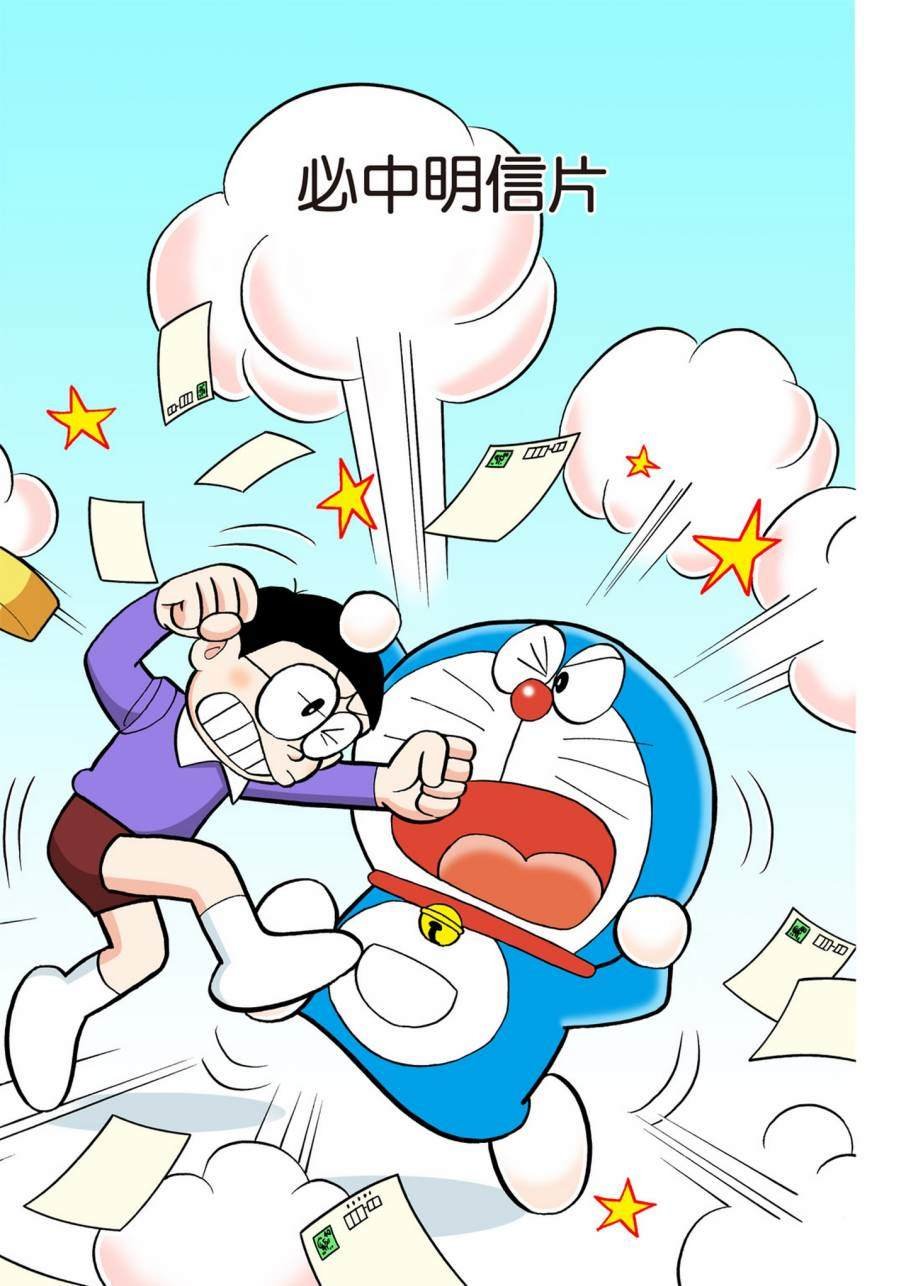 大合辑全彩11