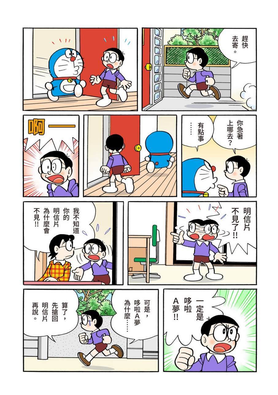 大合辑全彩11