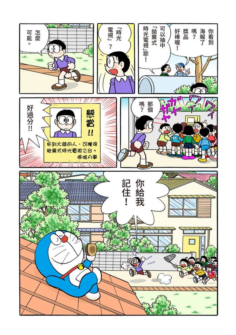 大合辑全彩11