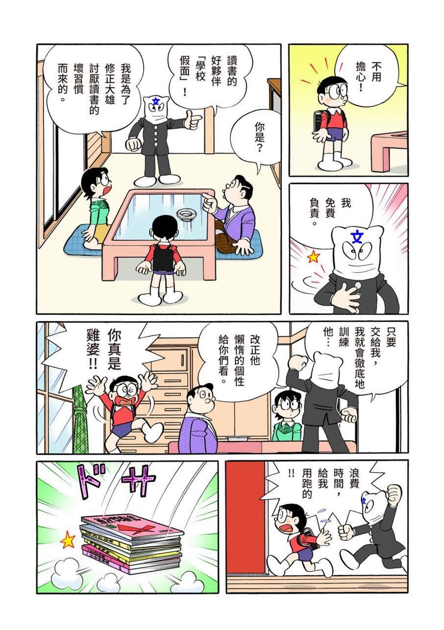 大合辑全彩11