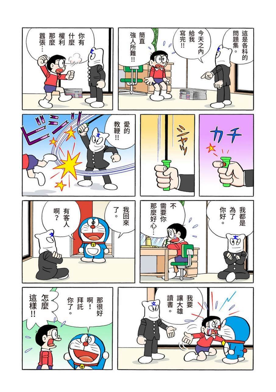 大合辑全彩11