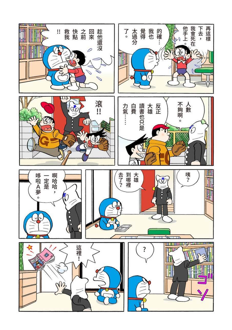 大合辑全彩11