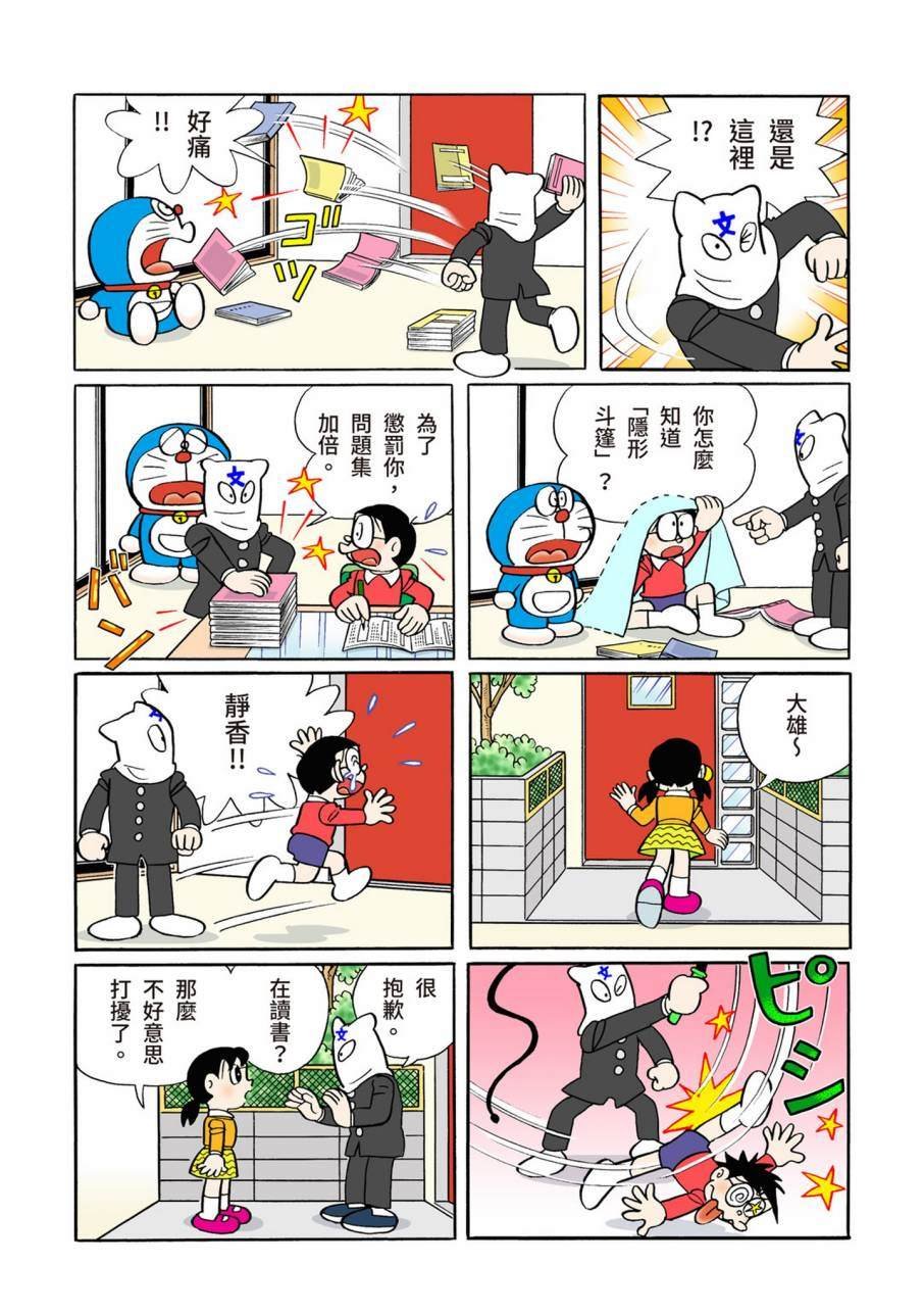 大合辑全彩11