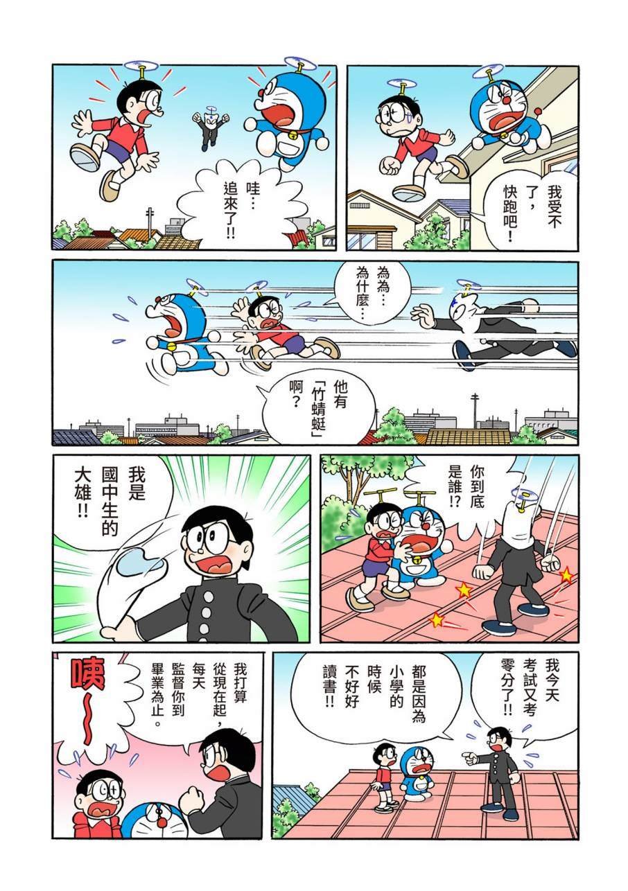 大合辑全彩11