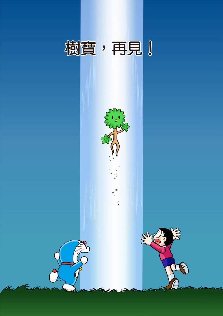 大合辑全彩11
