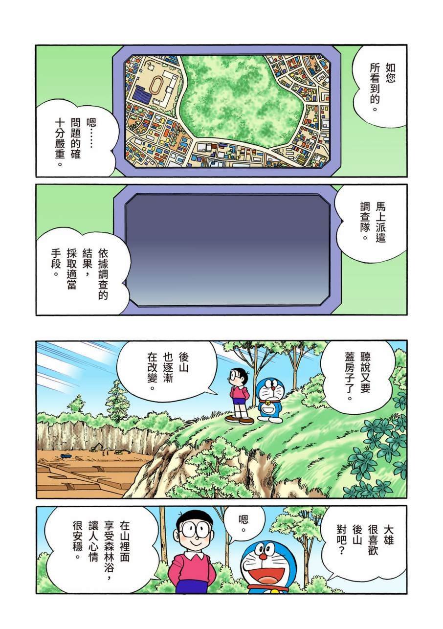 大合辑全彩11