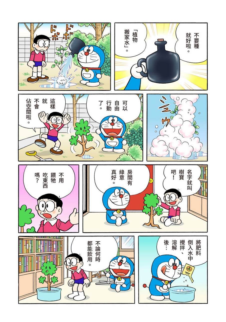 大合辑全彩11