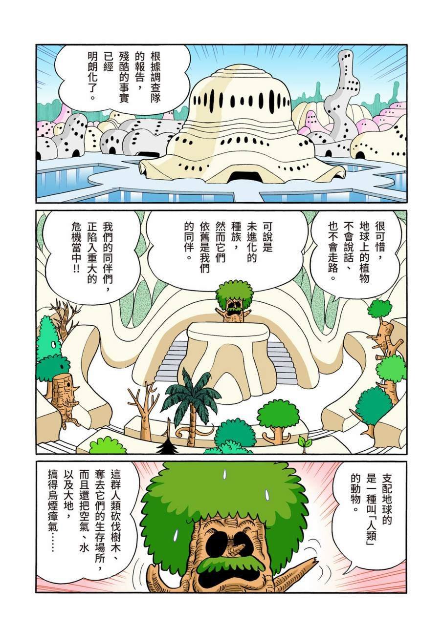 大合辑全彩11