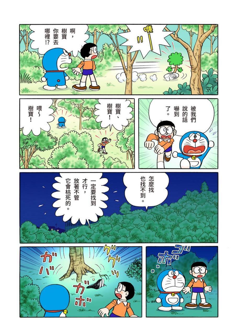 大合辑全彩11