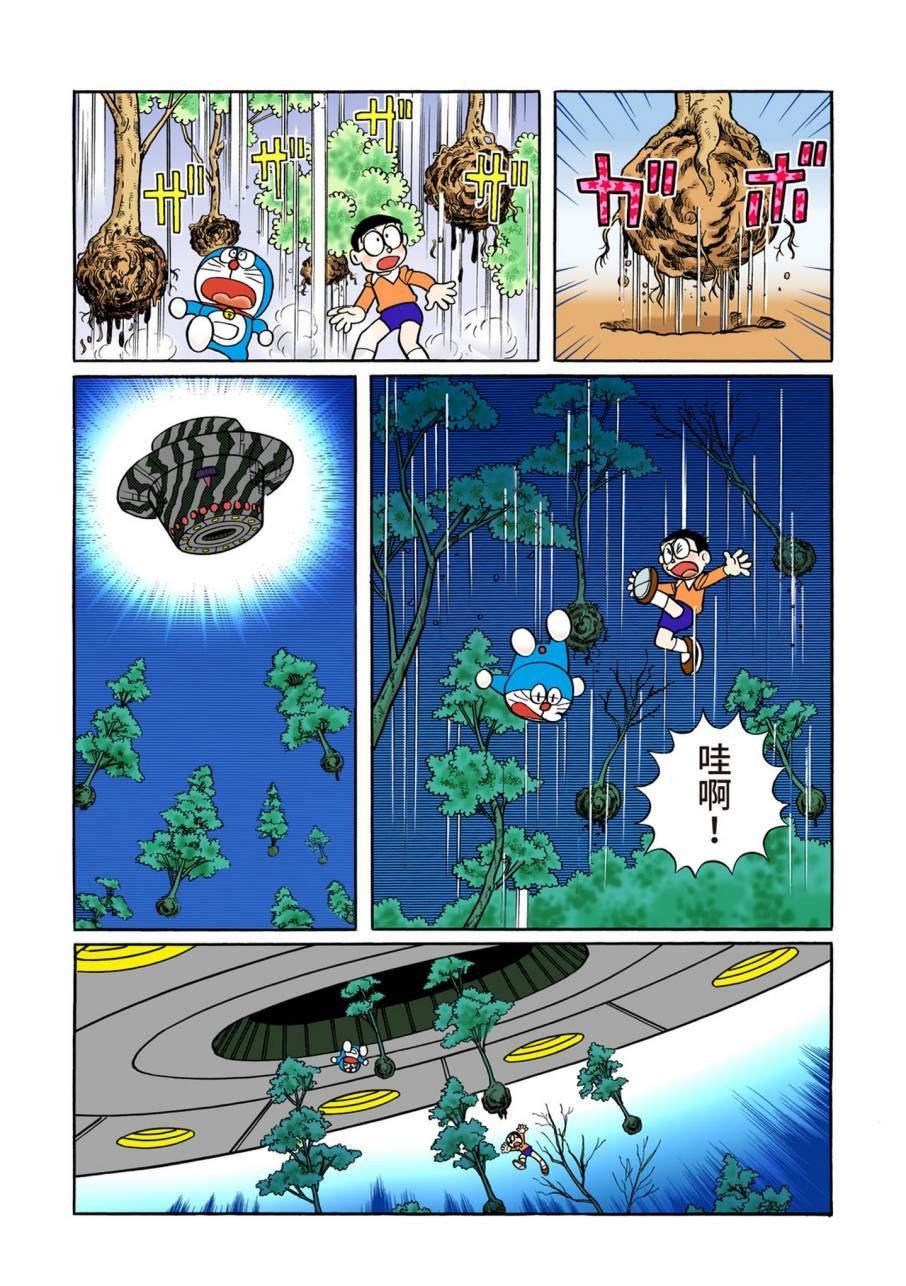 大合辑全彩11