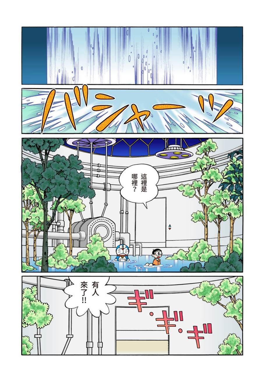 大合辑全彩11