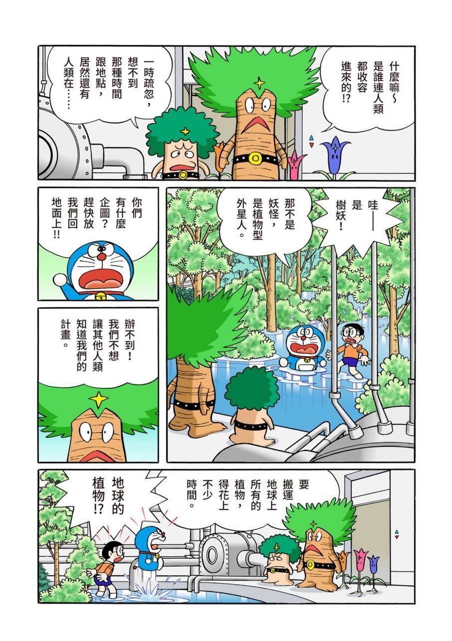 大合辑全彩11