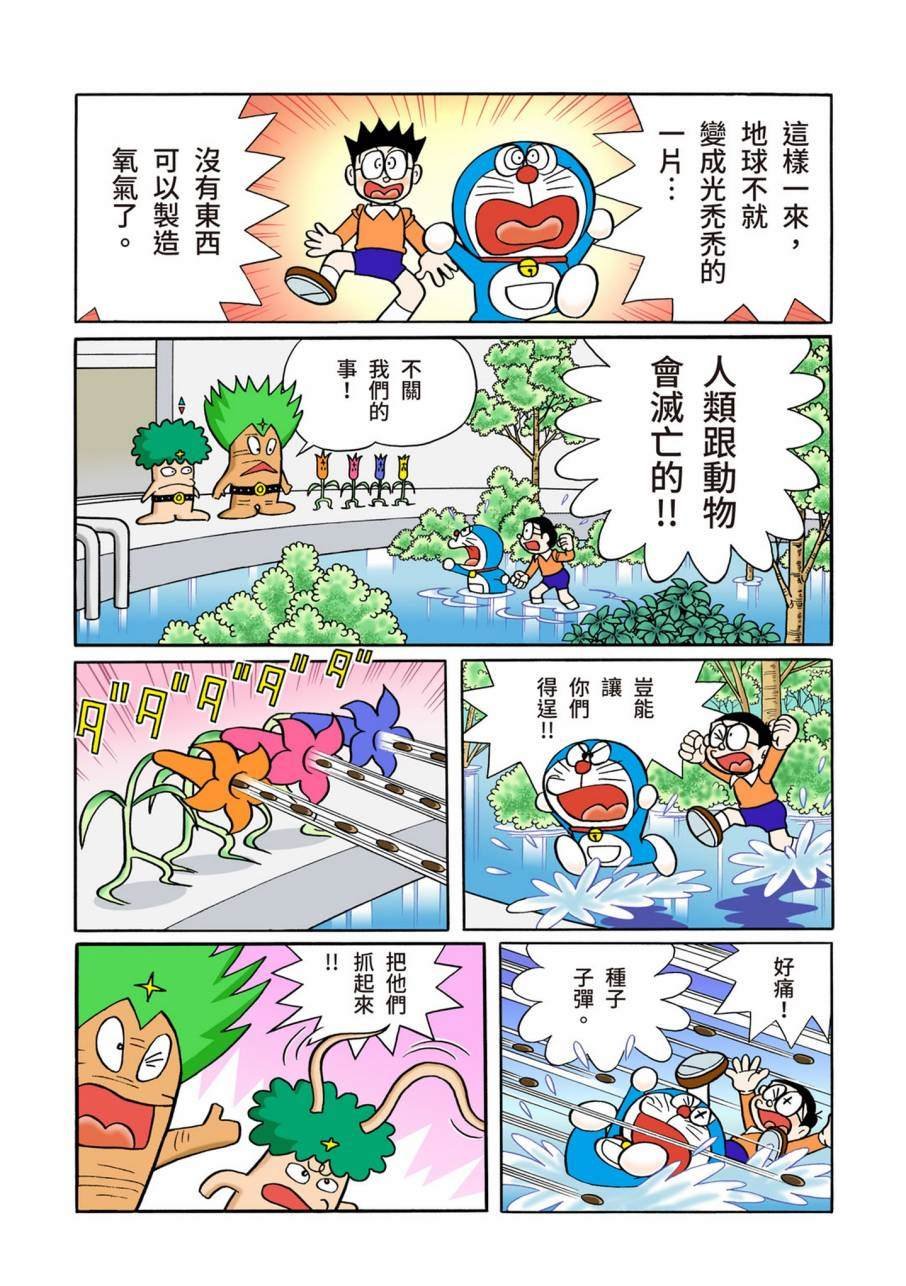 大合辑全彩11
