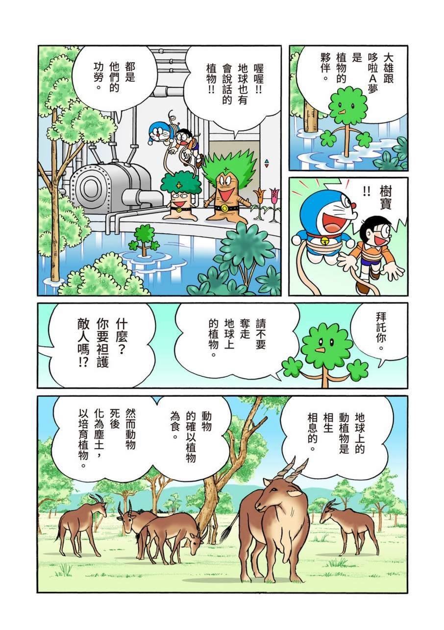 大合辑全彩11