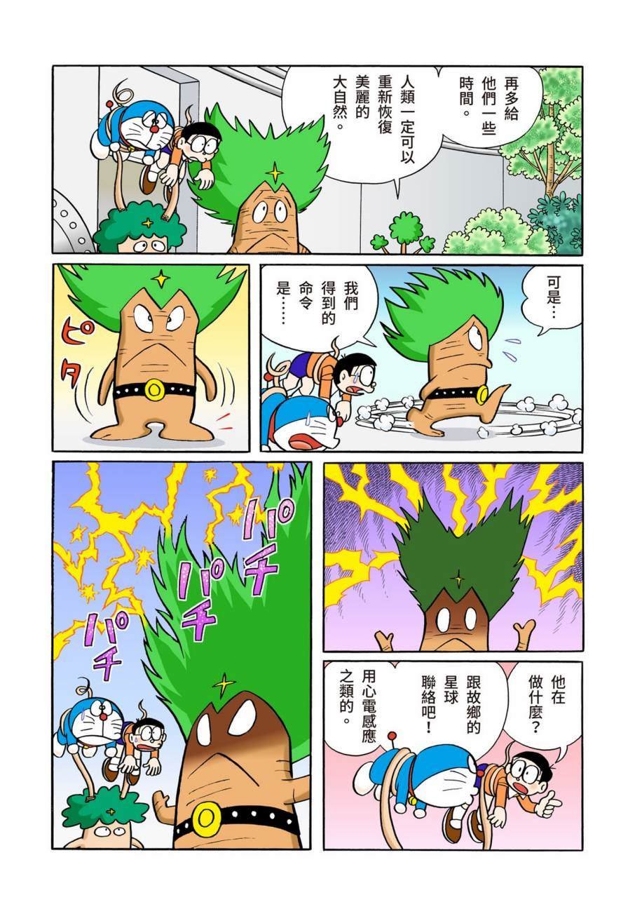 大合辑全彩11