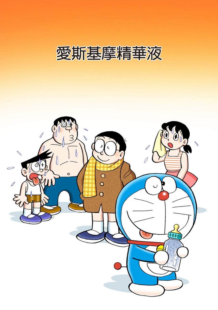 大合辑全彩11