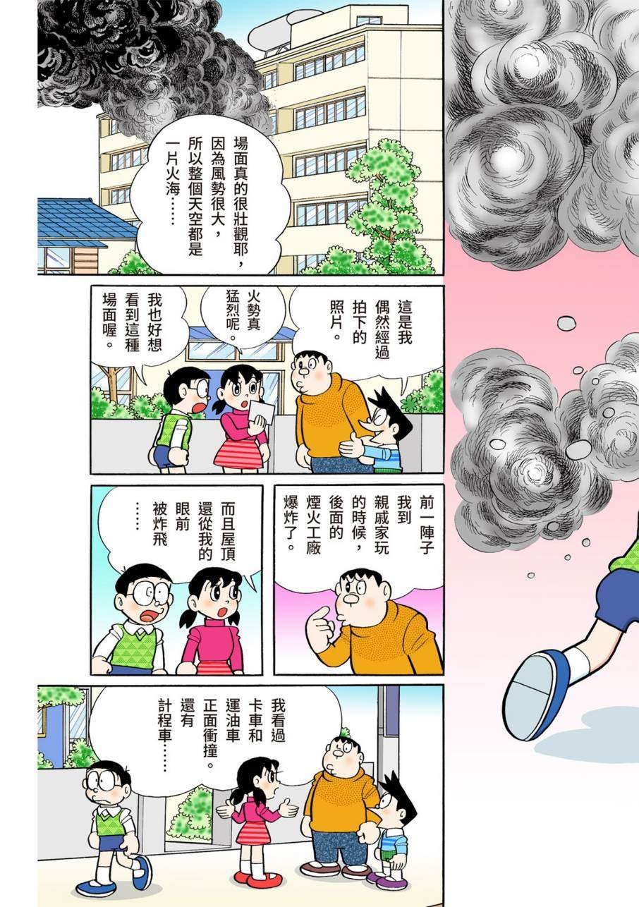 大合辑全彩11