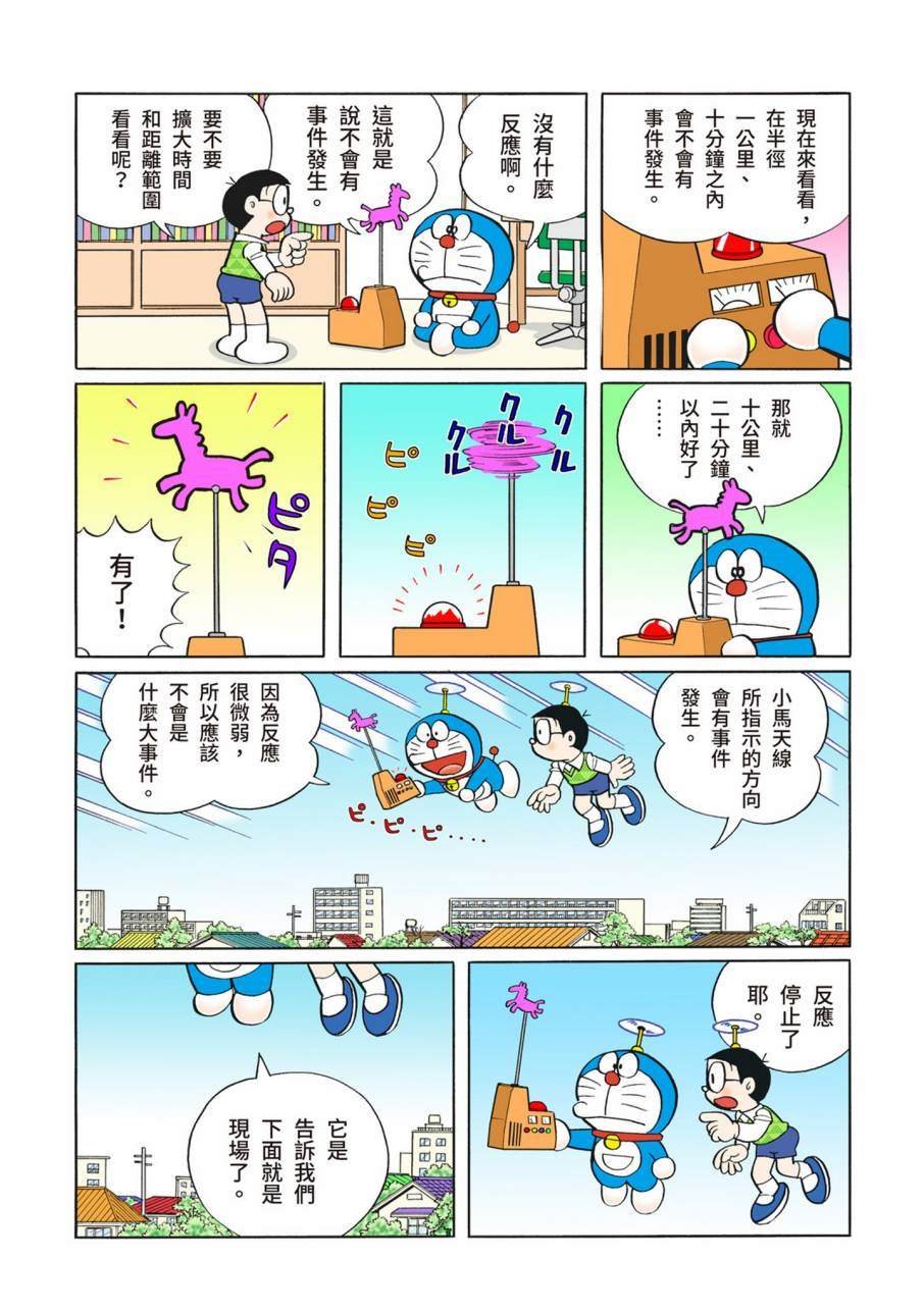 大合辑全彩11