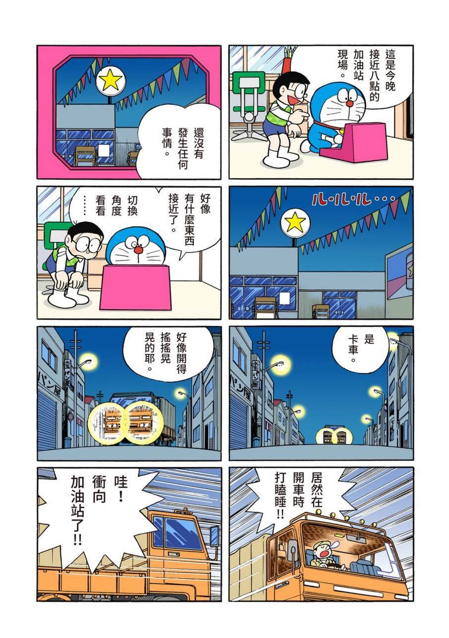 大合辑全彩11