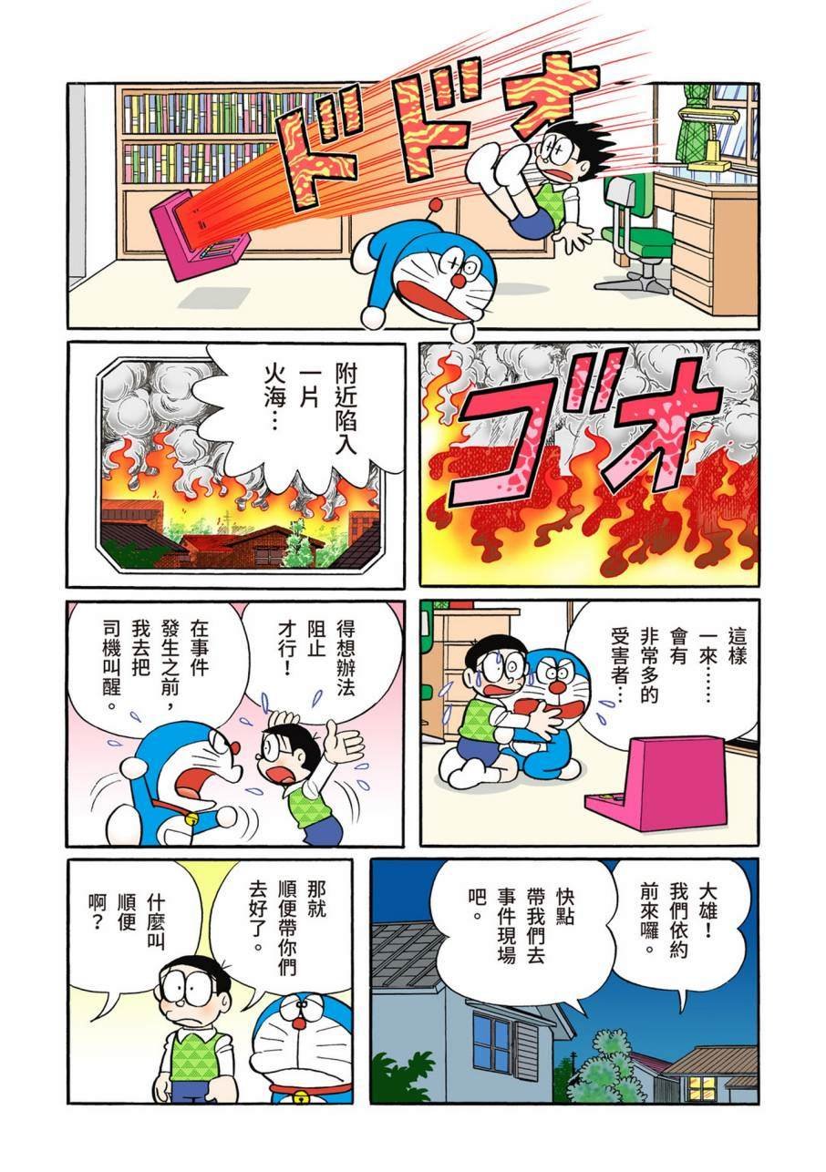 大合辑全彩11
