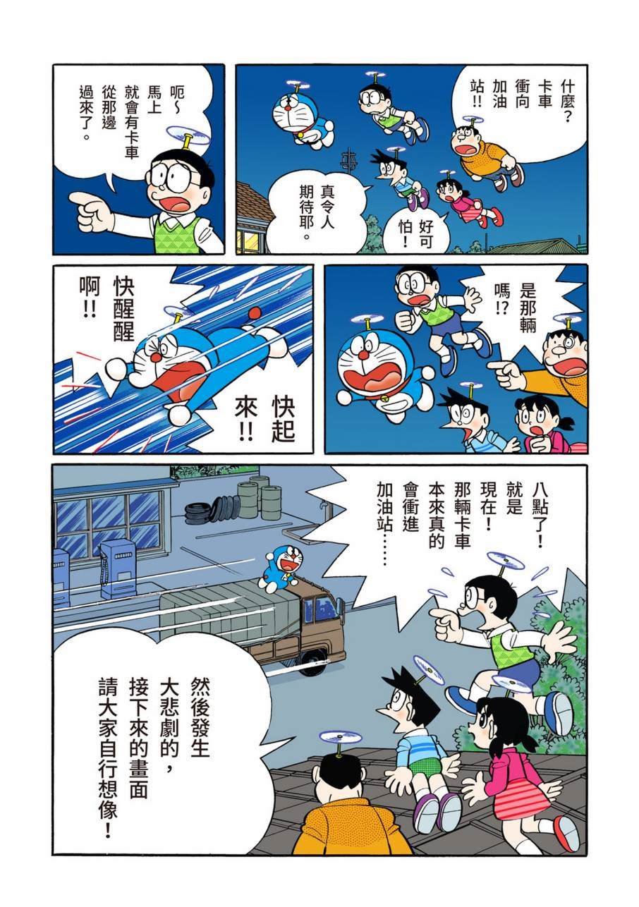 大合辑全彩11