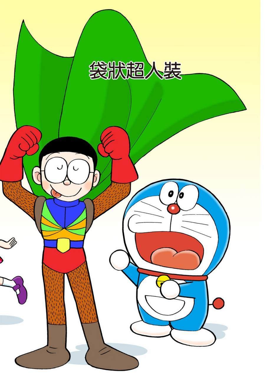 大合辑全彩11