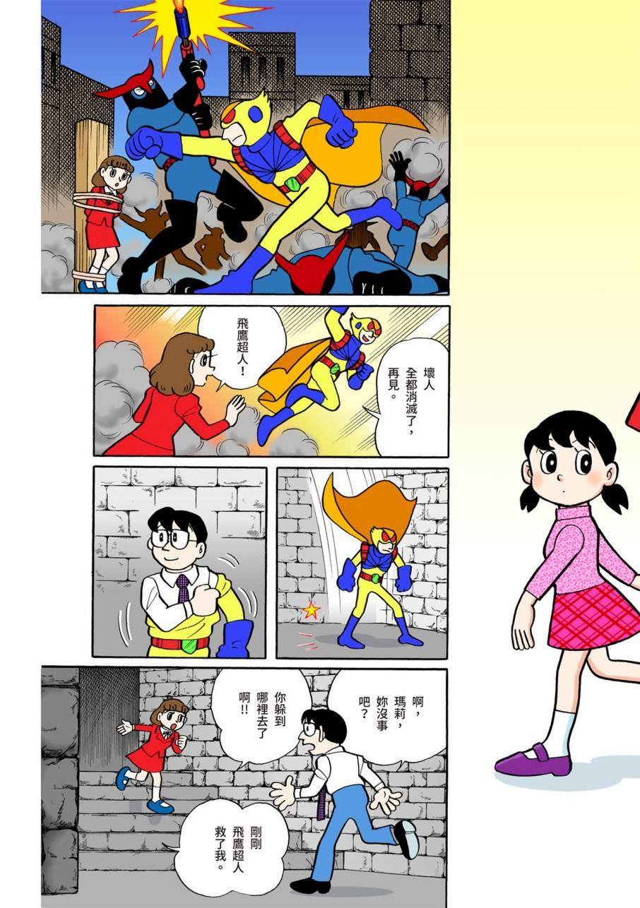 大合辑全彩11