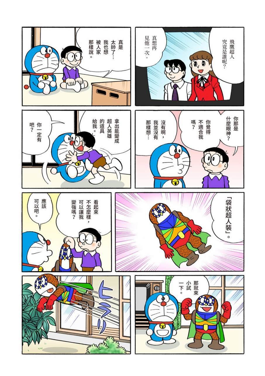 大合辑全彩11