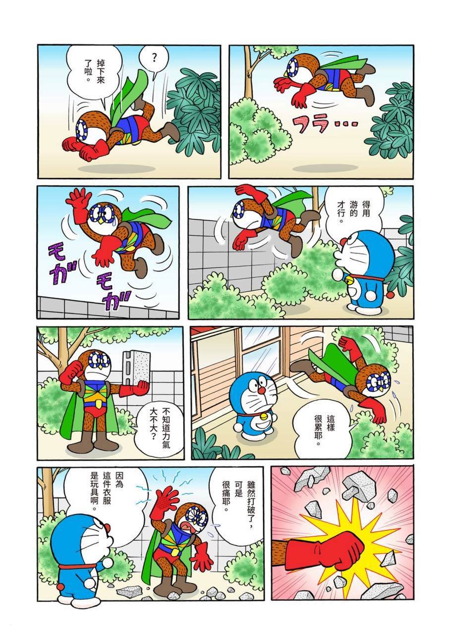 大合辑全彩11
