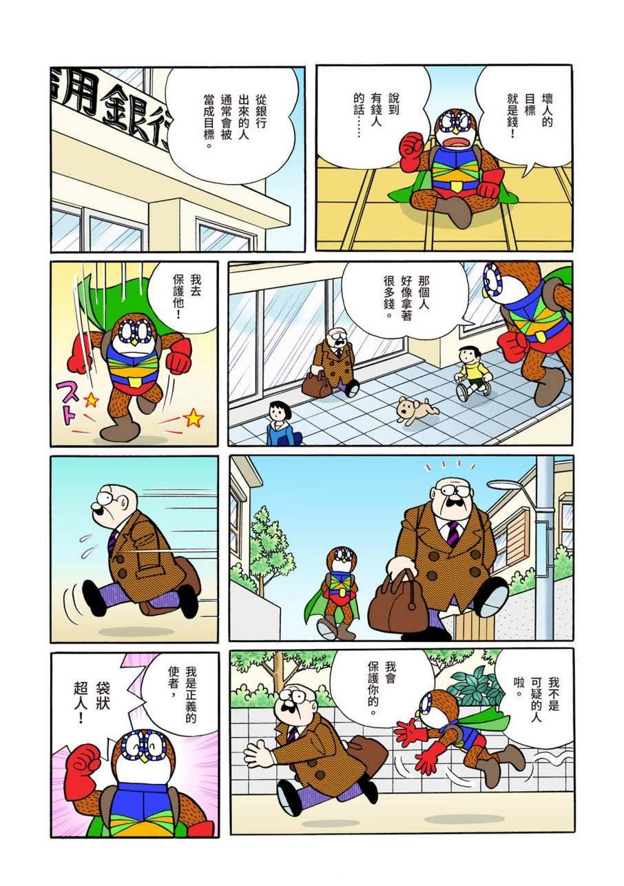 大合辑全彩11