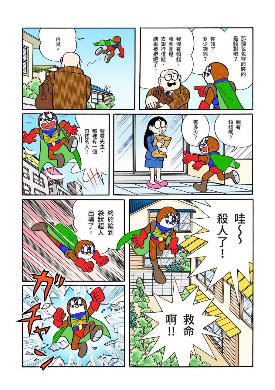 大合辑全彩11