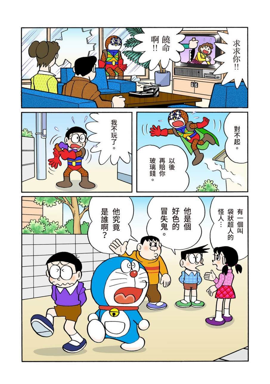 大合辑全彩11