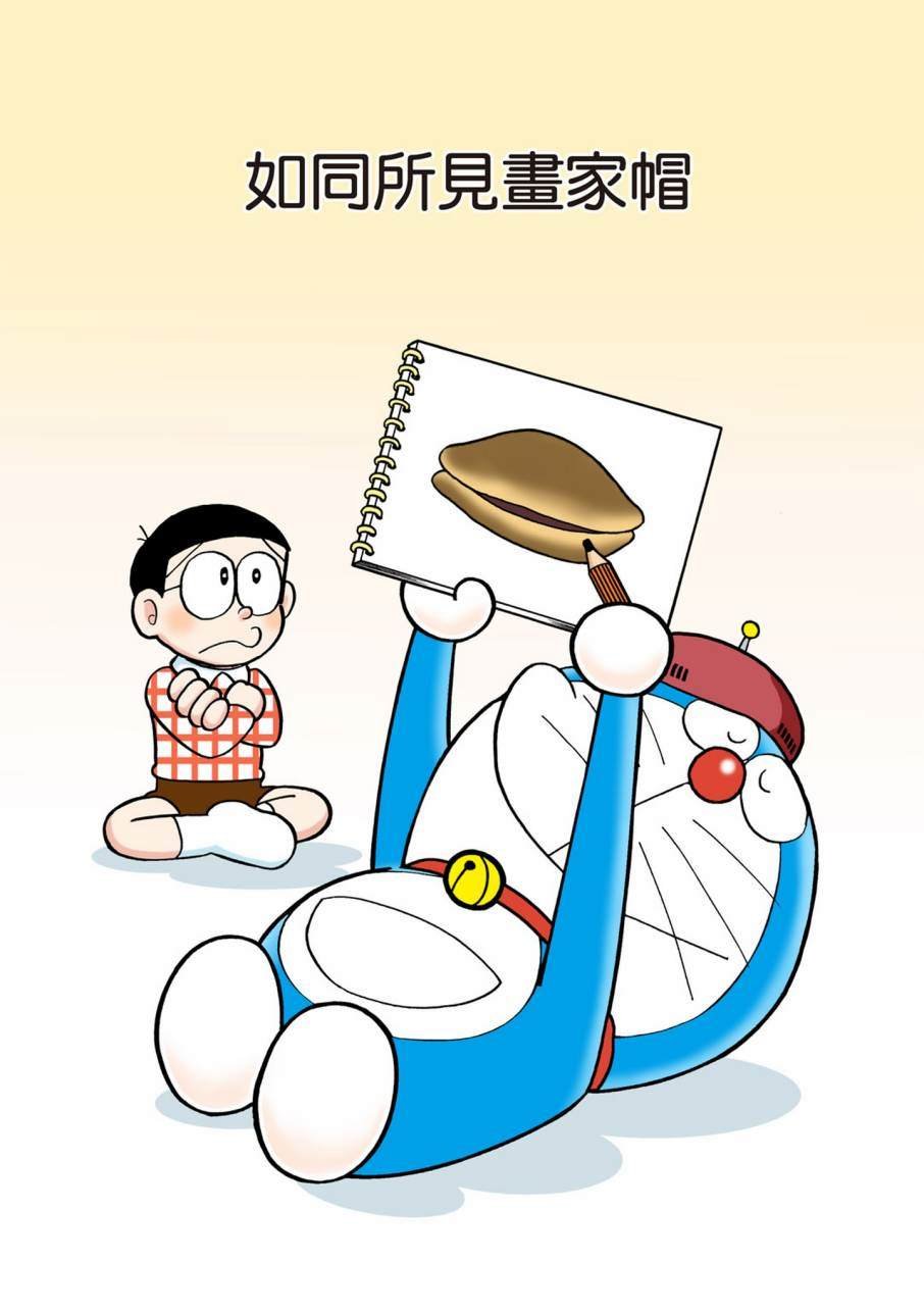 大合辑全彩11