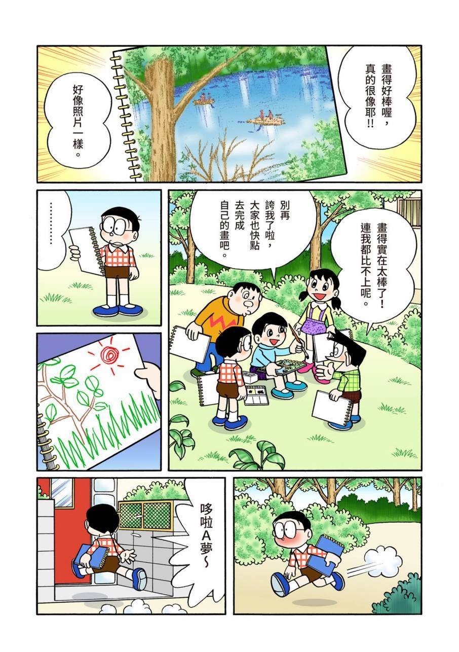 大合辑全彩11