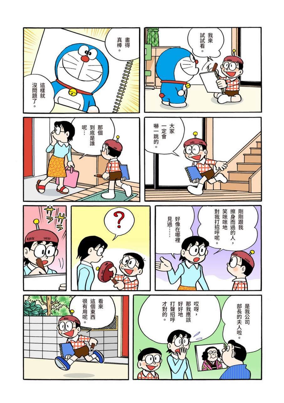 大合辑全彩11