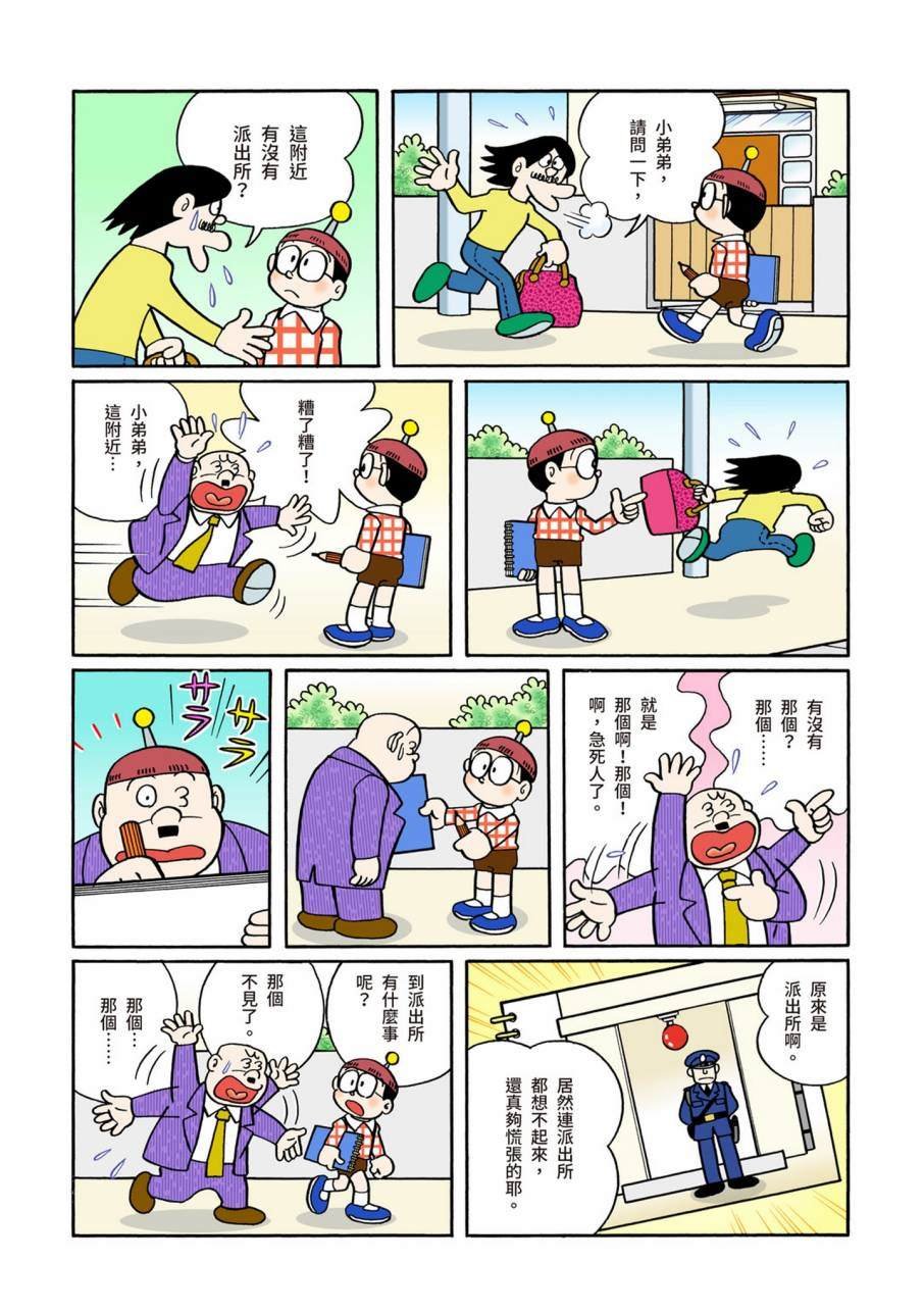 大合辑全彩11