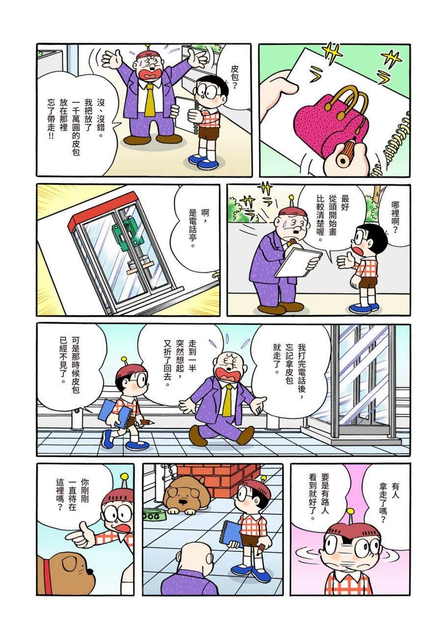 大合辑全彩11