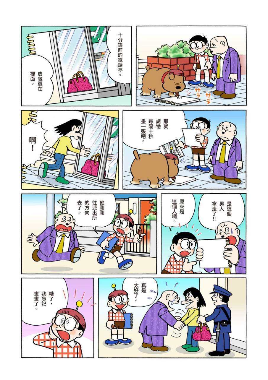 大合辑全彩11