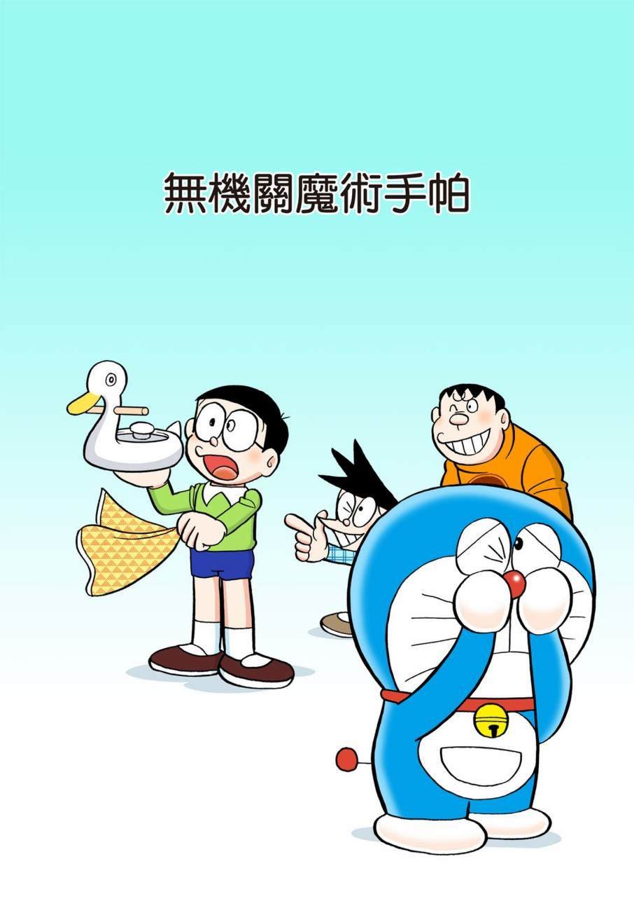 大合辑全彩11