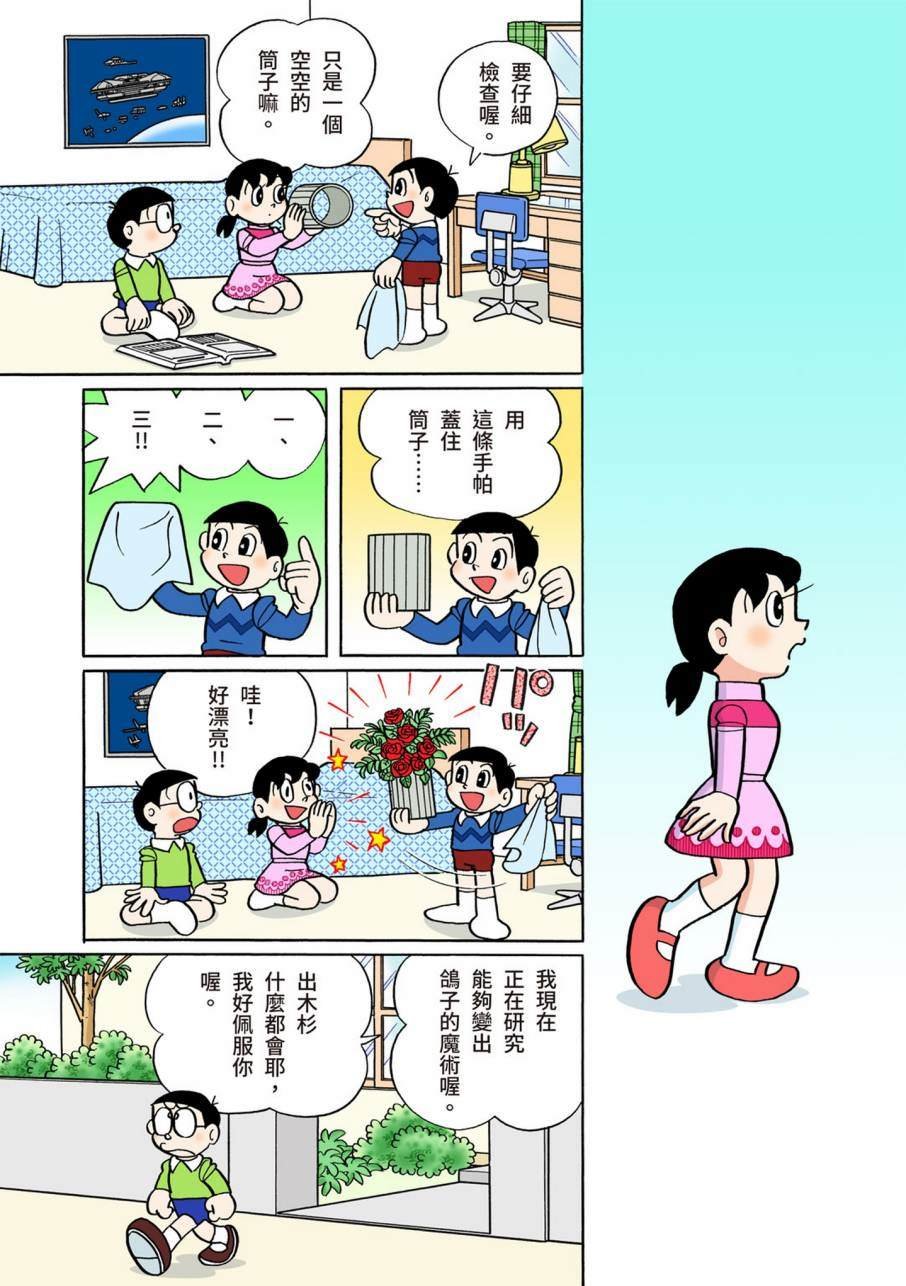 大合辑全彩11