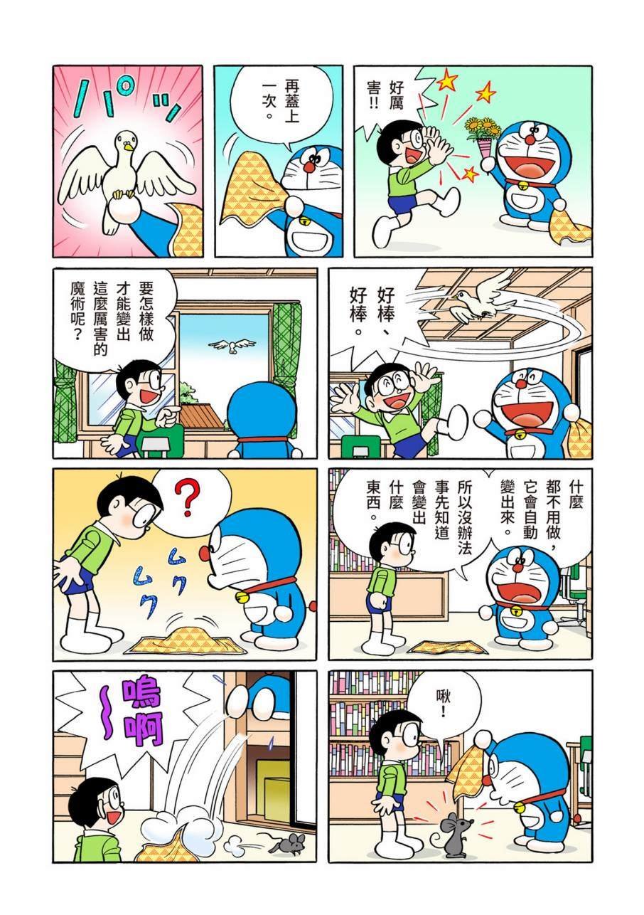 大合辑全彩11